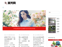 Tablet Screenshot of jianfeipa.com